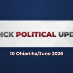 Political update title screen